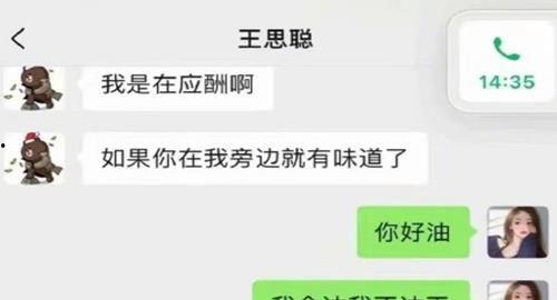 娱乐吃大瓜小程序,跟随“吃大瓜”小程序,畅享明星幕后故事