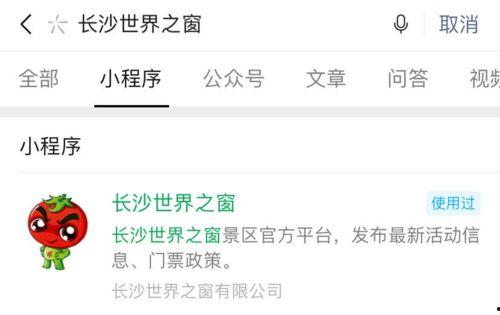 娱乐吃大瓜小程序,跟随“吃大瓜”小程序,畅享明星幕后故事